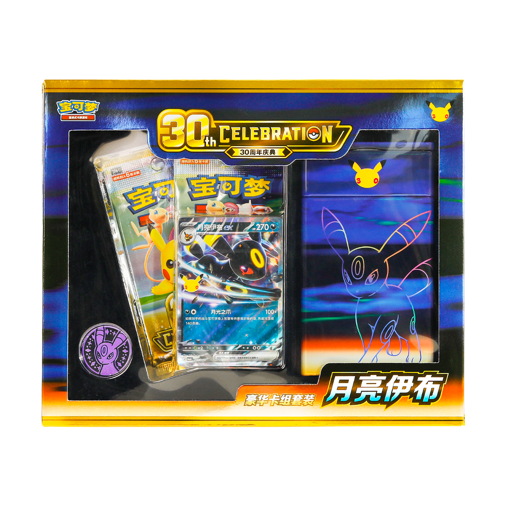 [CZ] 30th Celebration Umbreon Deluxe Deck Set
