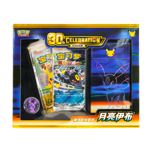 [CZ] 30th Celebration Umbreon Deluxe Deck Set