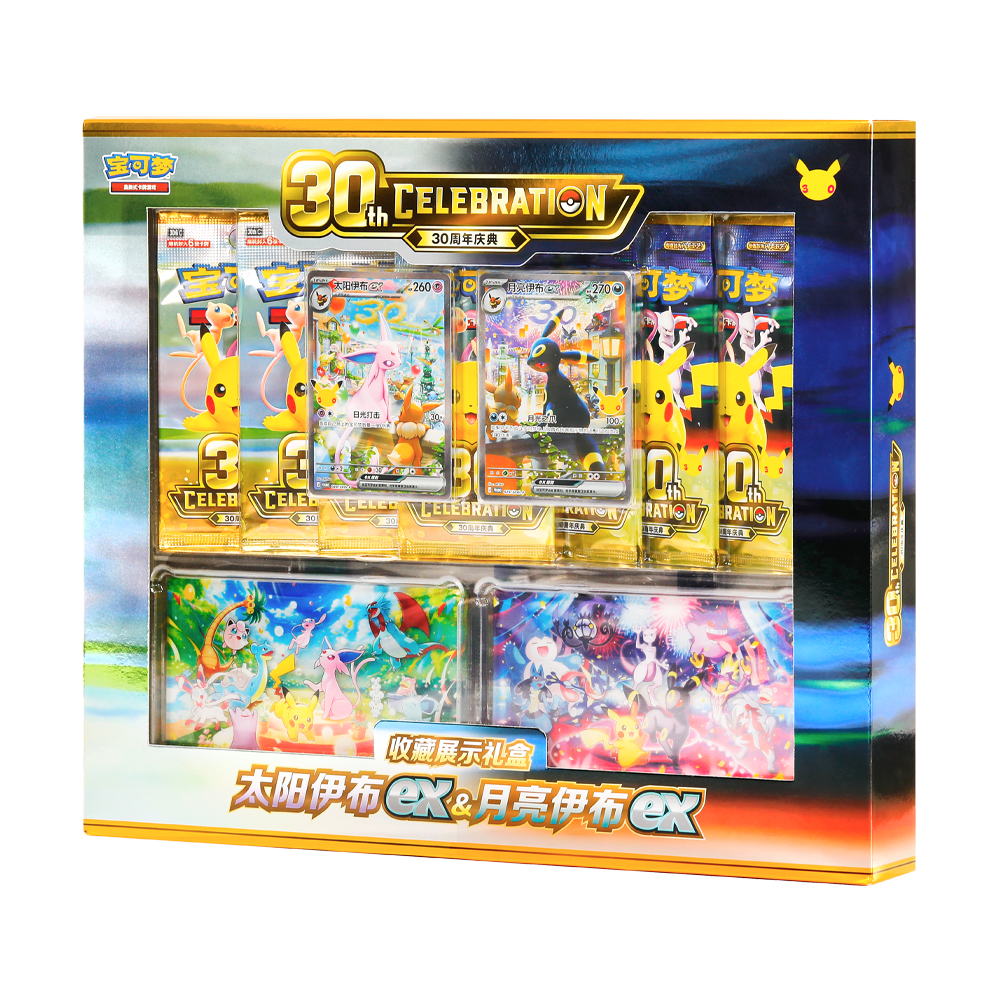 [CN] 30th Celebration Espeon ex & Umbreon ex Collector's Display Box