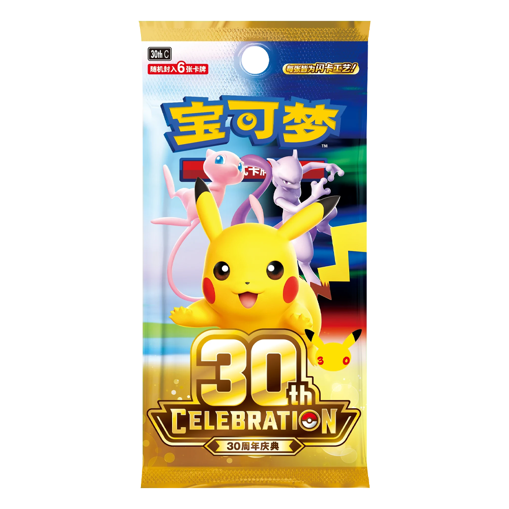 [CN] 30th Celebration Pack