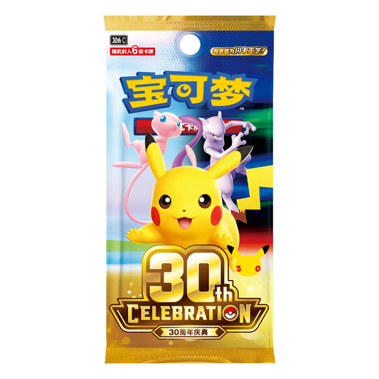 [CN] 30th Celebration Pack