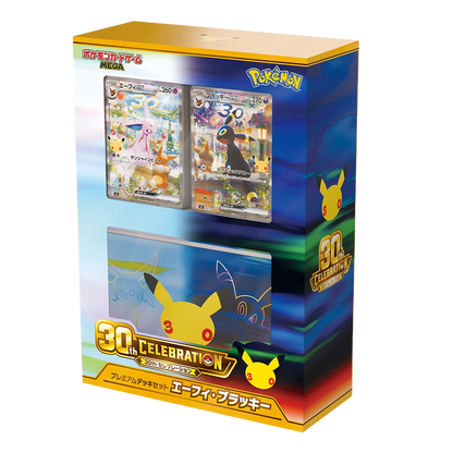 [JP] 30th Celebration Espeon & Umbreon Premium Deck Set