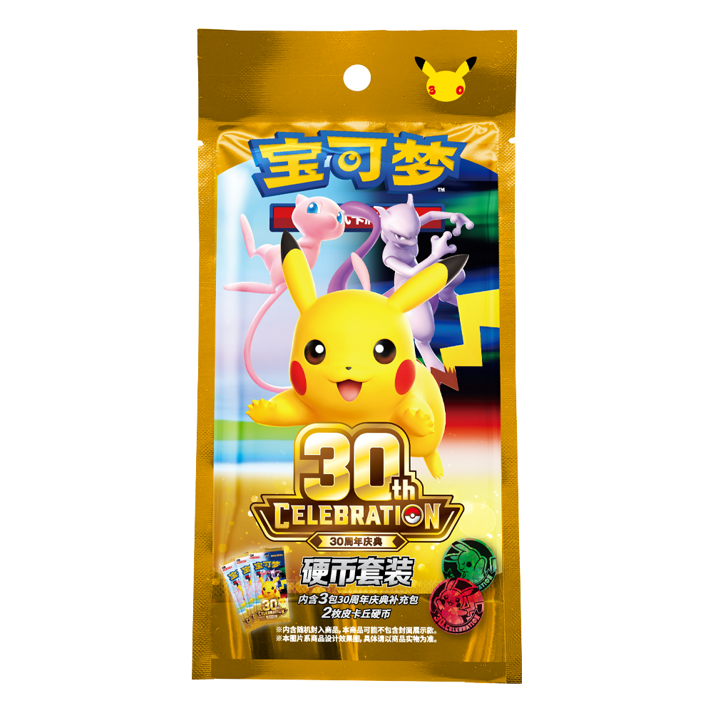 [CN] 30th Celebration Coin Set
