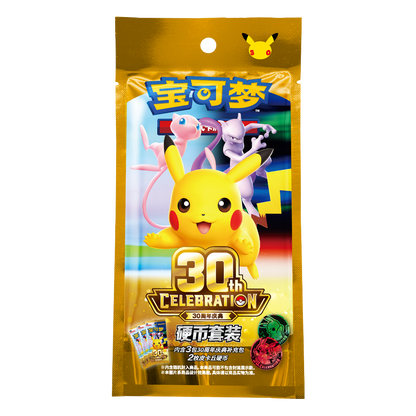 [CN] 30th Celebration Coin Set