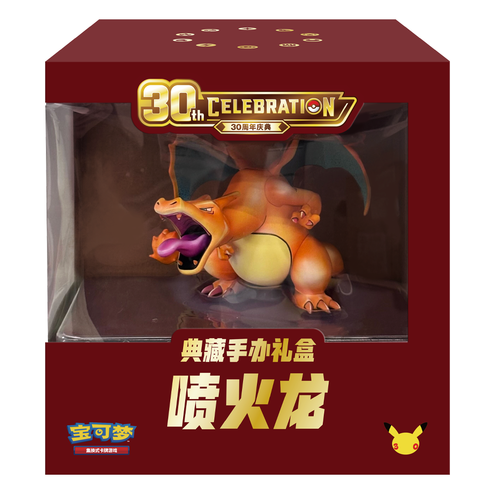 [CN] 30th Celebration Collector's Edition Figurine Gift Box Fire Dragon