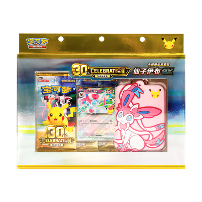 [CN] 30th Celebration Card Sleeve Set Sylveon ex